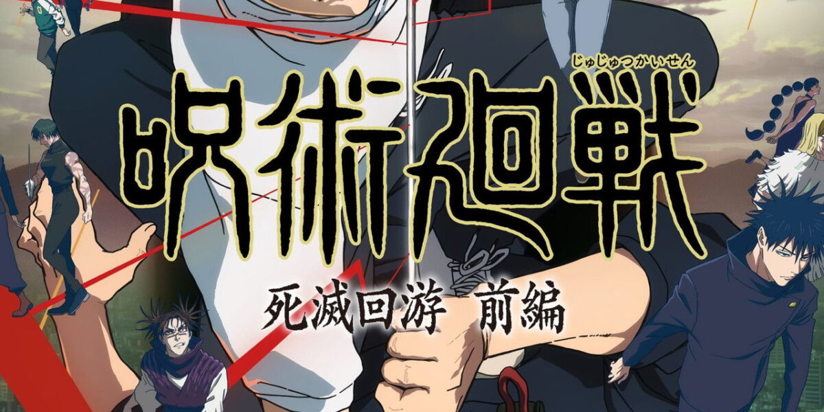 Jujutsu Kaisen - Spiegazione