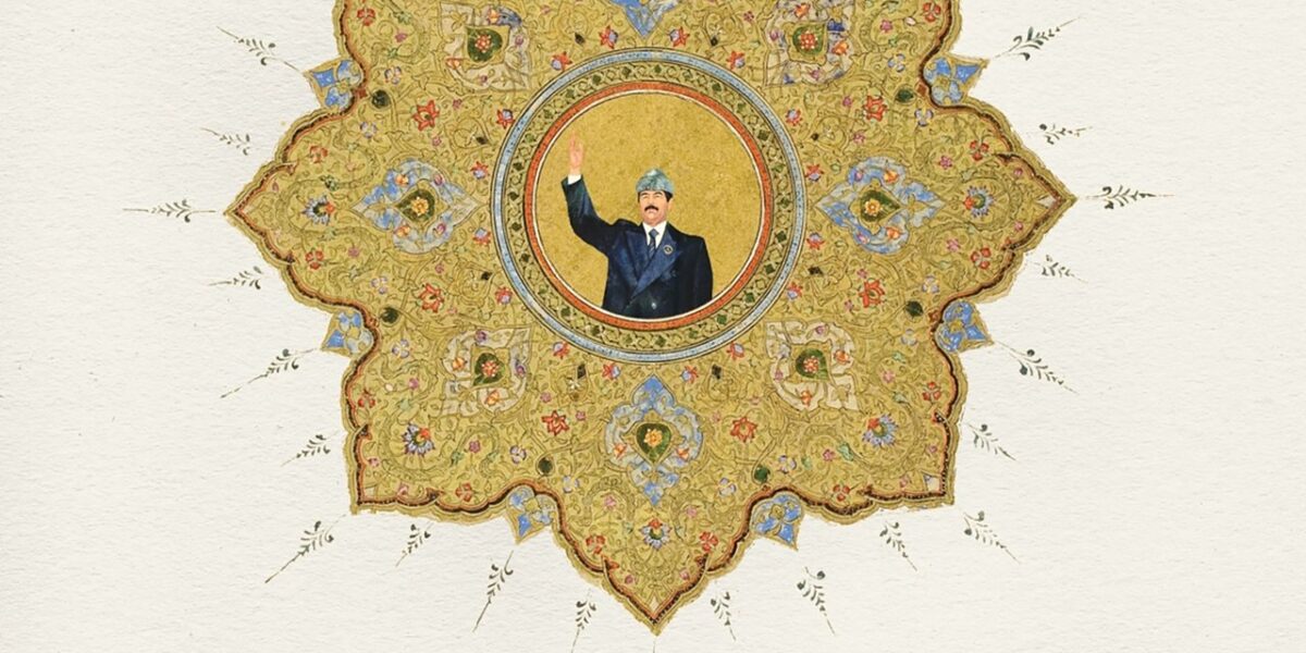 The President's Cake