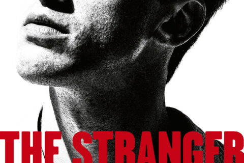 The Stranger
