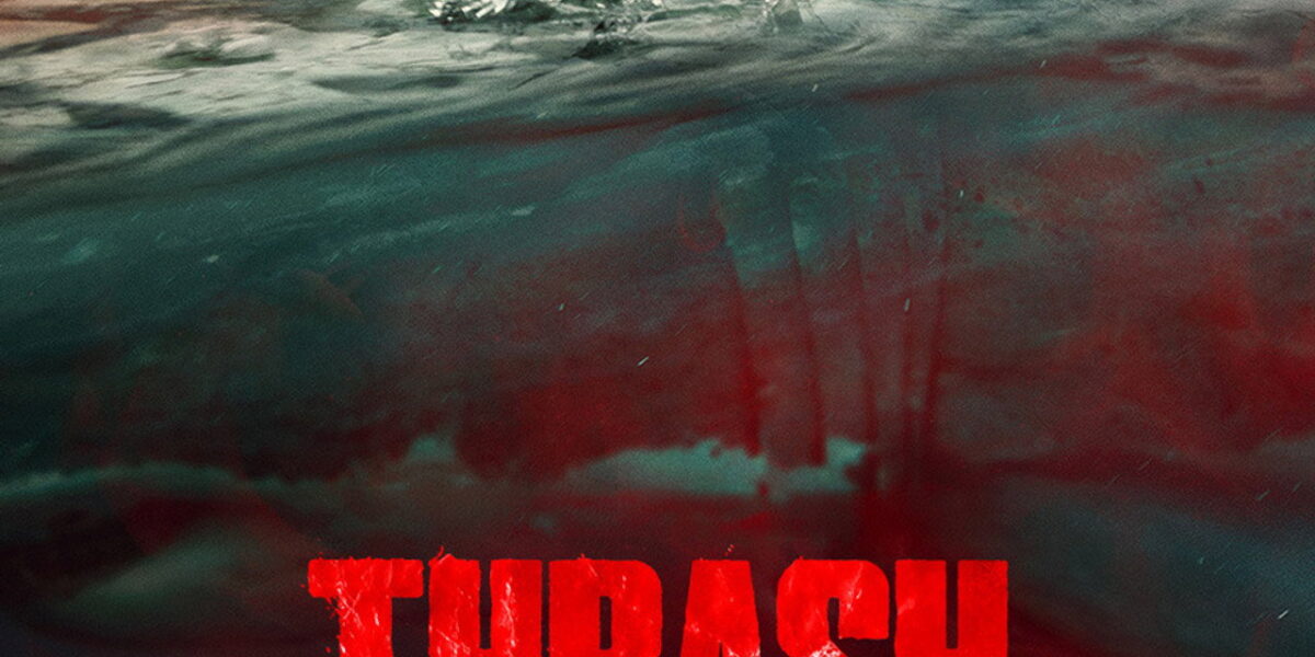 Thrash – Furia dall'Oceano