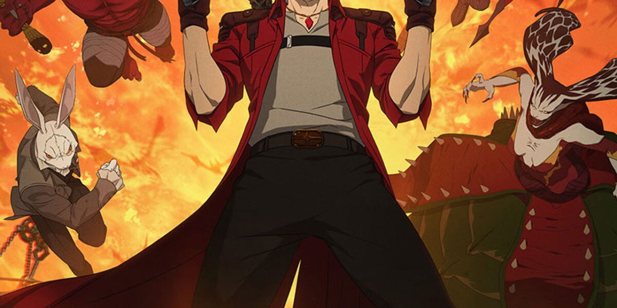 Devil May Cry