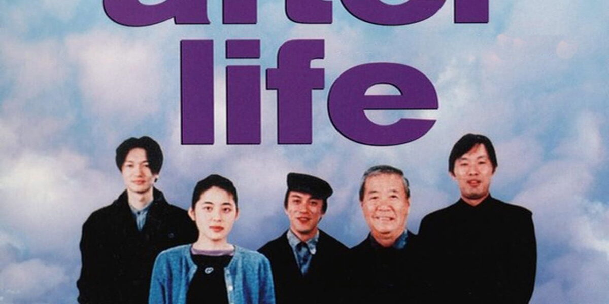 After Life