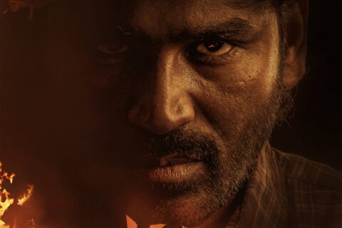 கர