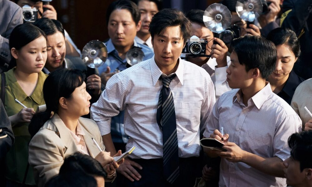 The Assassin(s) political controver
